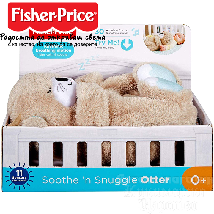fisher price FXC66